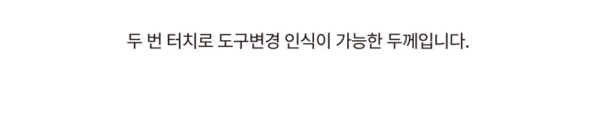 투톤 팁커버,팁_상페-15.jpg